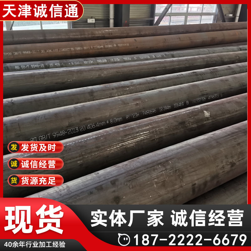 包钢L245N L360N L290N管线管无缝管PSL2标准输管道专用奥跃厂家
