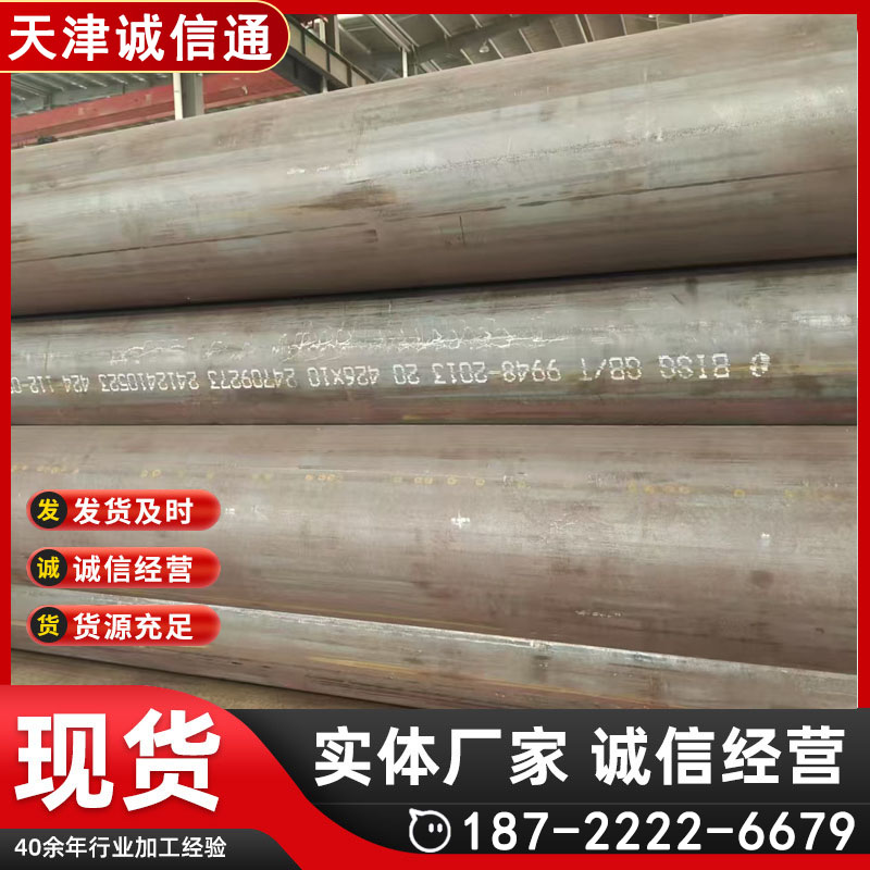 化肥专用管 A333gr6低温无缝管219*8mm锅炉合金钢管