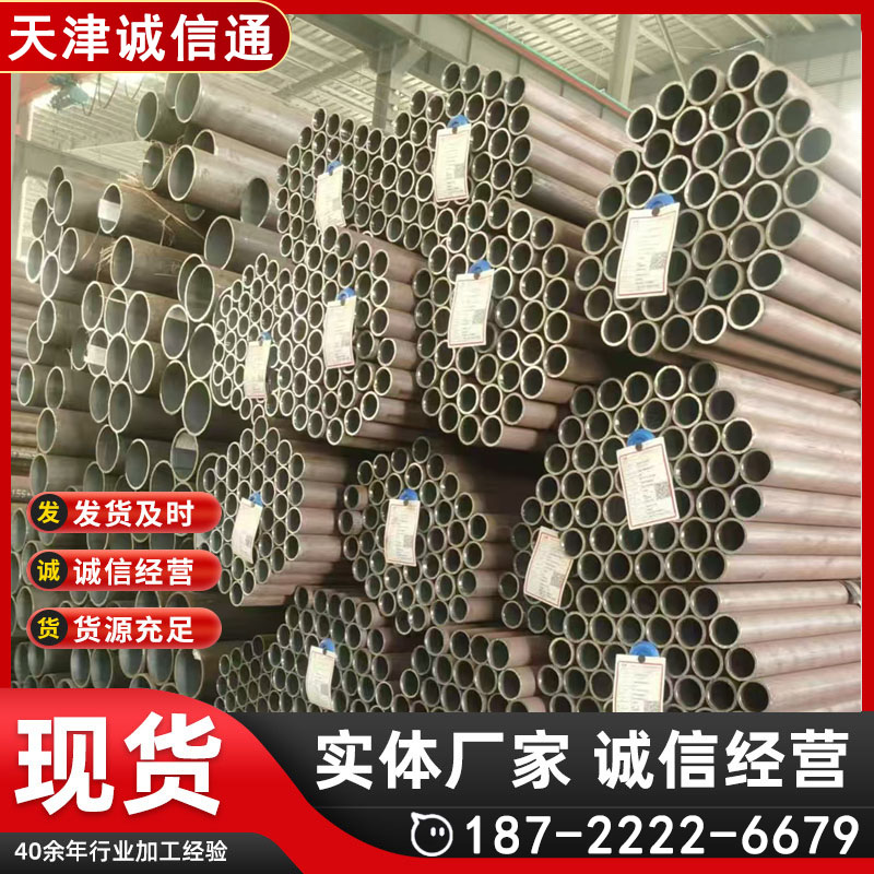 现货售卖A335P92 P91合金钢管 Q345B Q355E低温管219*6mm 奥跃管道