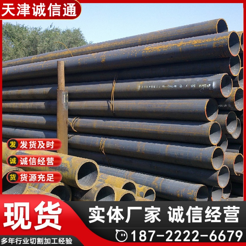 现货20号石油裂化无缝管 X56 X65管线钢管埋弧焊管325*8mm
