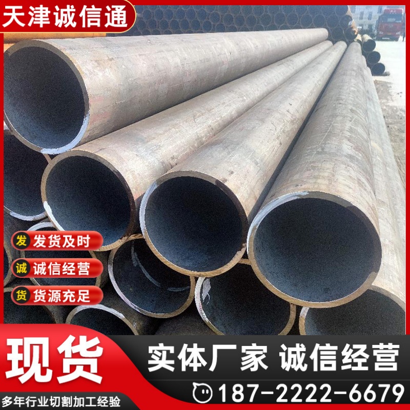 L245 L360 L290管线钢无缝管和直缝管库存 规格齐全诚信通管道