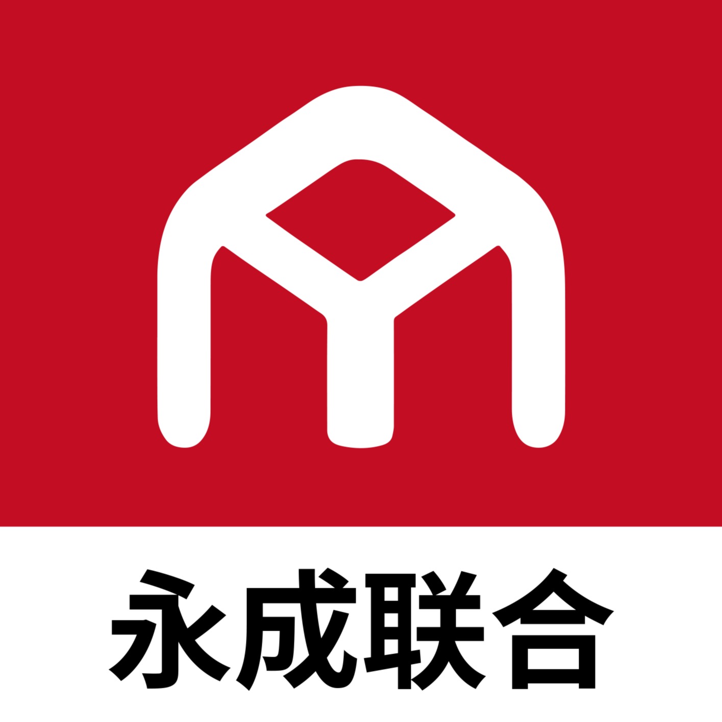 北京永成联合新型板材有限公司