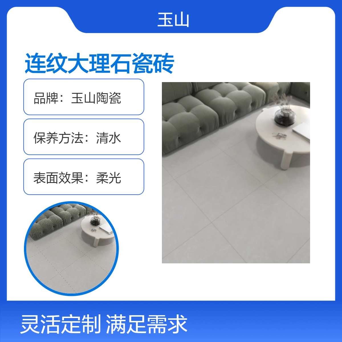 全瓷连纹大理石瓷砖 800x800酒店工程砖 款式可定制 自有窑炉生产