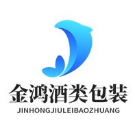 郓城县金鸿酒类包装产品销售有限公司