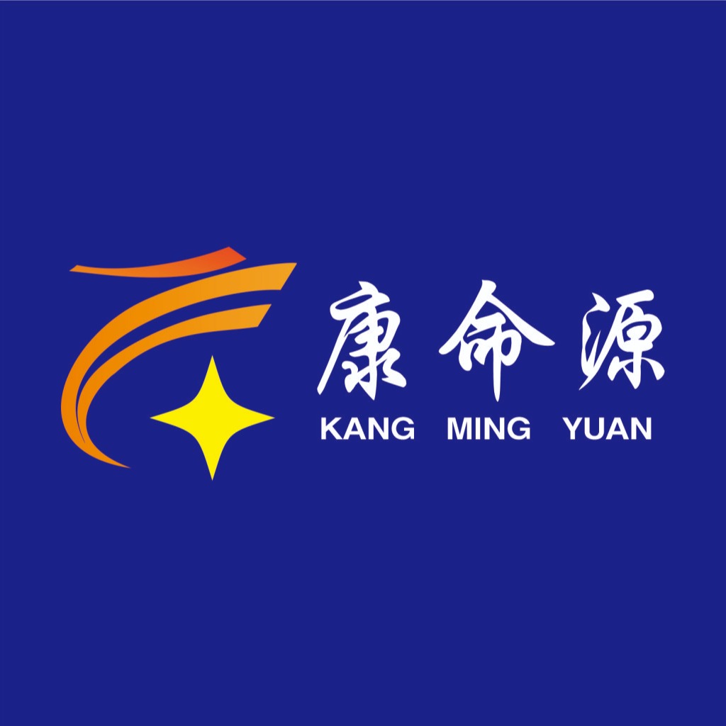 陕西康命源管道有限公司