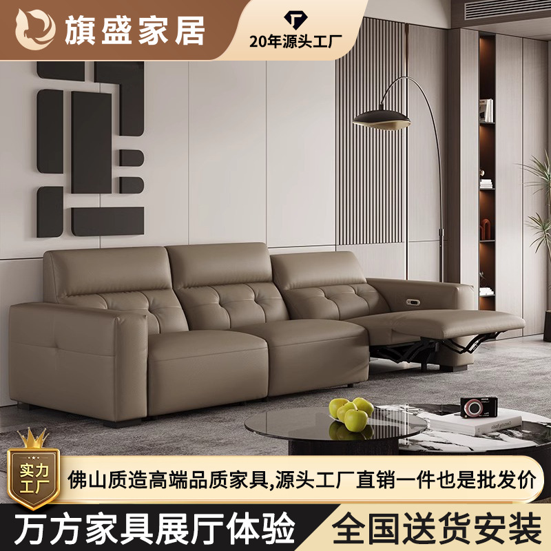 意式极简真皮电动沙发多功能直排头层牛皮太空舱现代客厅组合沙发