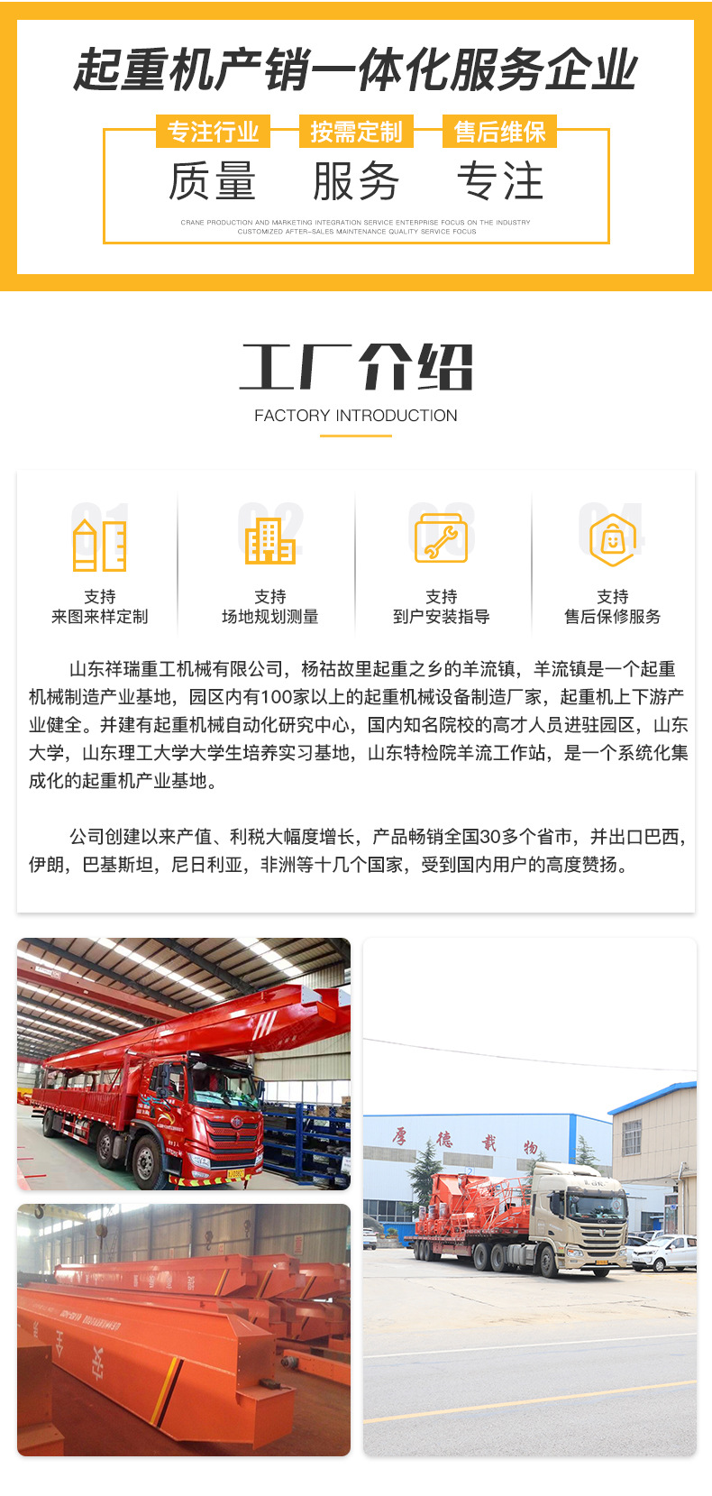详情_08(1).jpg