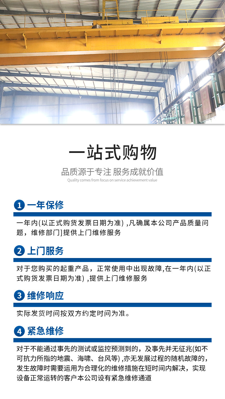 详情_11.jpg