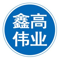 天津鑫高伟业科技有限公司 - 公司logo