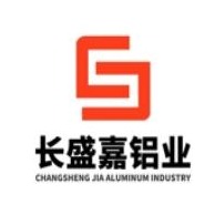 陕西长盛嘉铝业有限公司