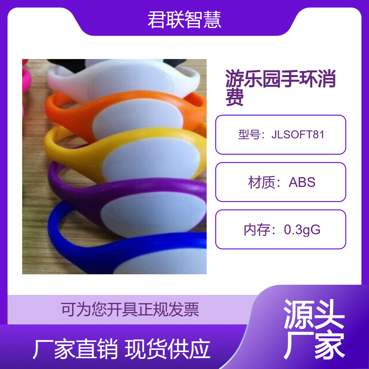 刷卡计时收费游乐园 闸机检票系统 人脸会员计次年卡滁州