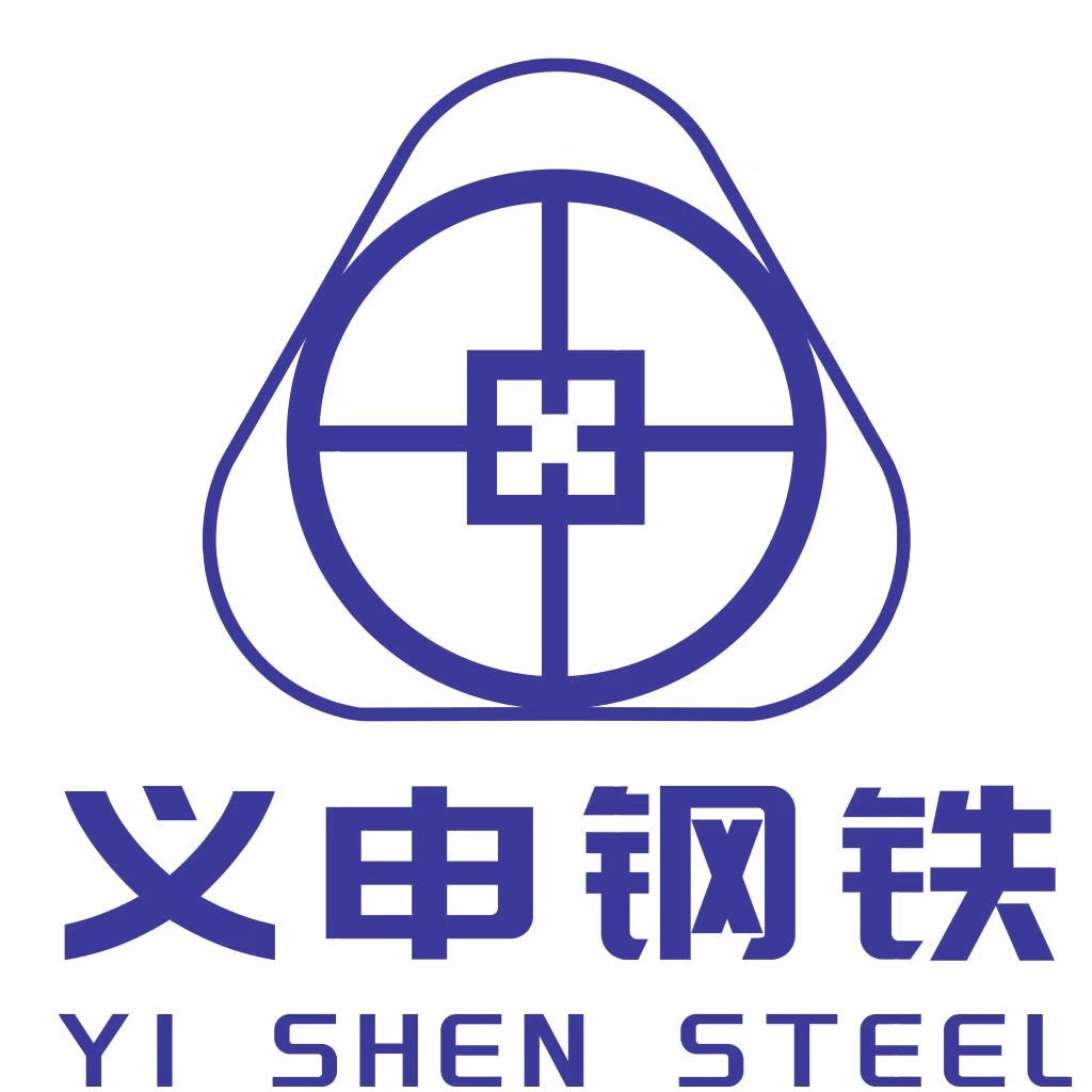 广东义申钢铁有限公司