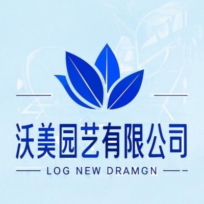 江苏沃美园艺有限公司