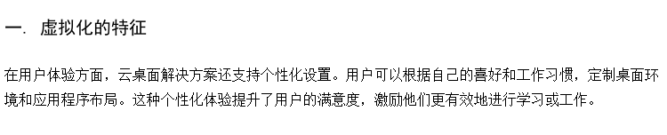 计算机考试机房建设方案 中小学网络教室 云桌面管理平台及软件
