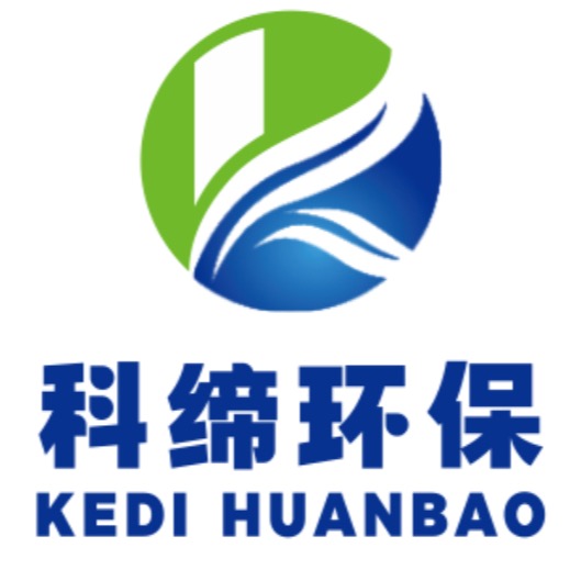 青州市科缔环保科技有限公司