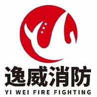 武汉逸威消防设备有限公司 - 公司logo