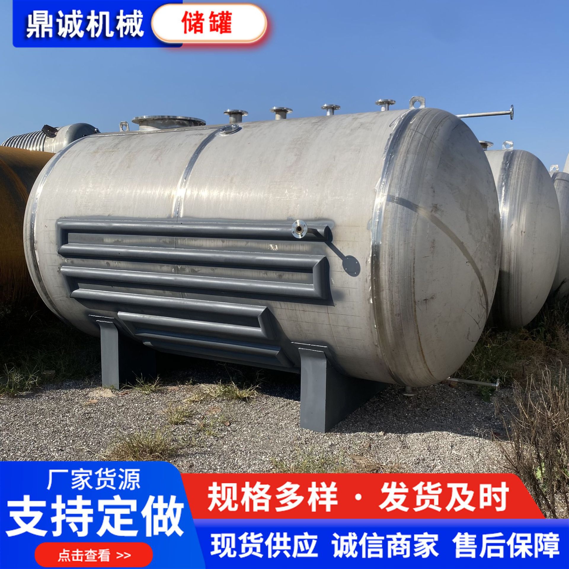 不锈钢储罐 化工食品级保温发酵5立方20立方储罐 不锈钢储存罐
