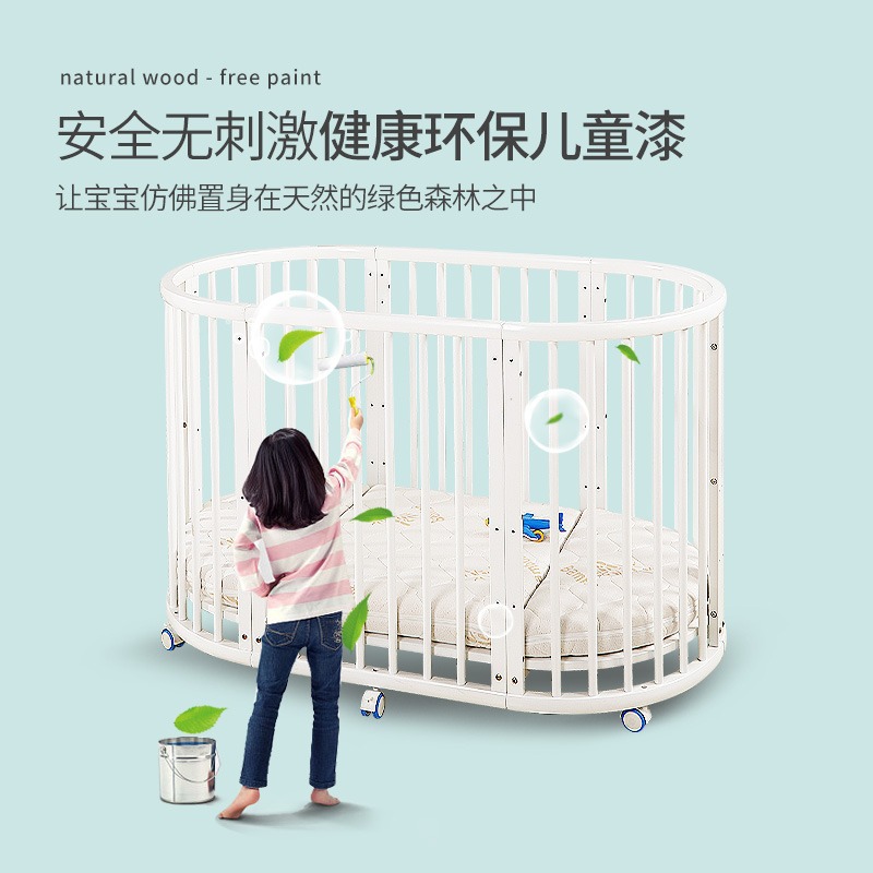 婴儿床新生儿小床宝宝bb圆床多功能摇篮床欧式儿童床拼接大床围栏