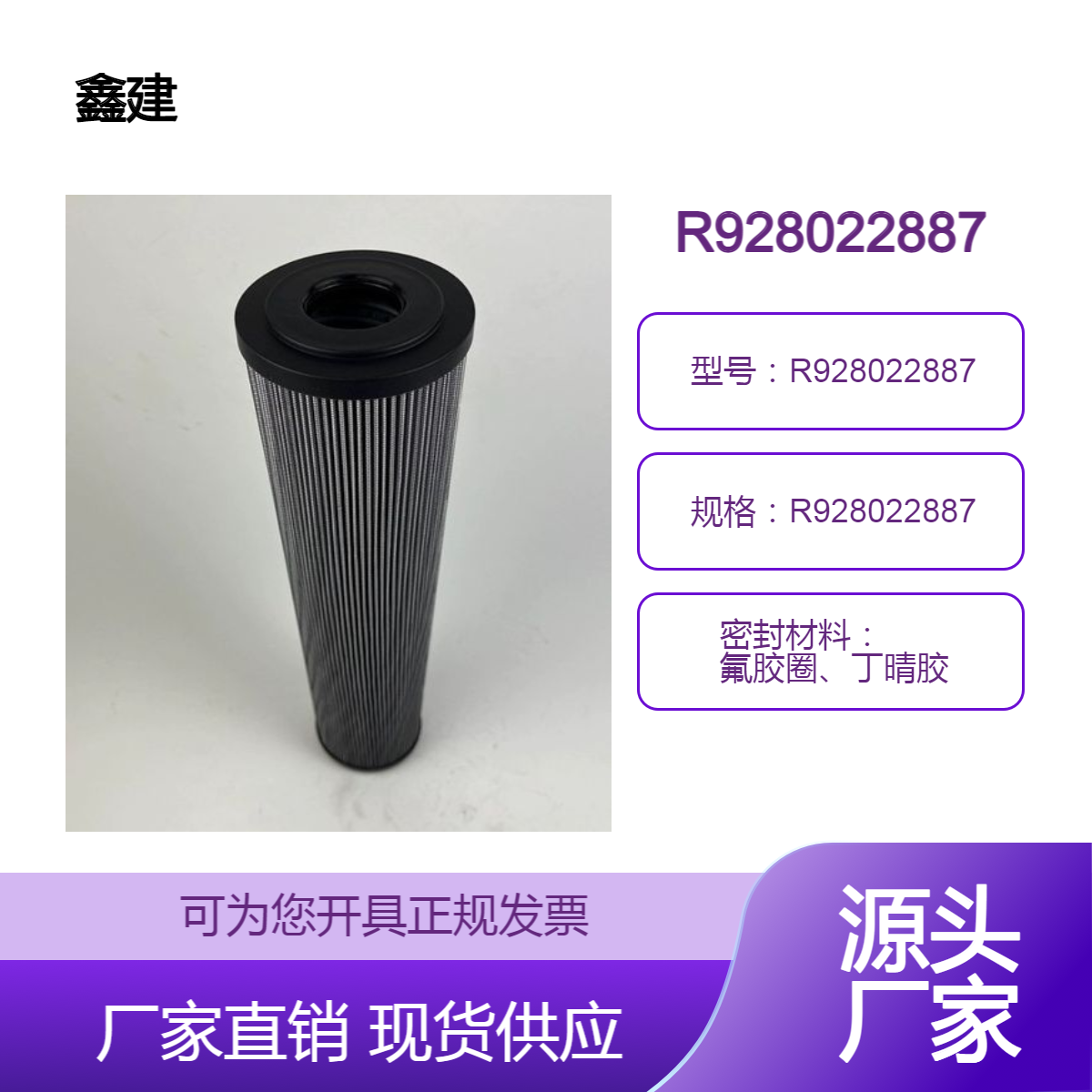厂家替代R928022887润滑油箱过滤器力士乐折叠滤芯