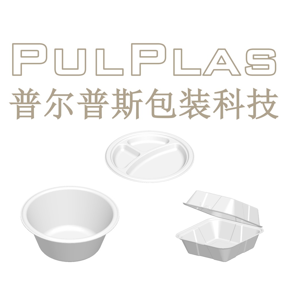 普尔普斯包装科技(东莞)有限公司