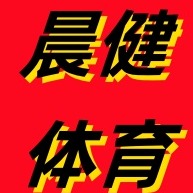 Cangzhou Chenjian Sports Equipment Co., Ltd - Company Logo