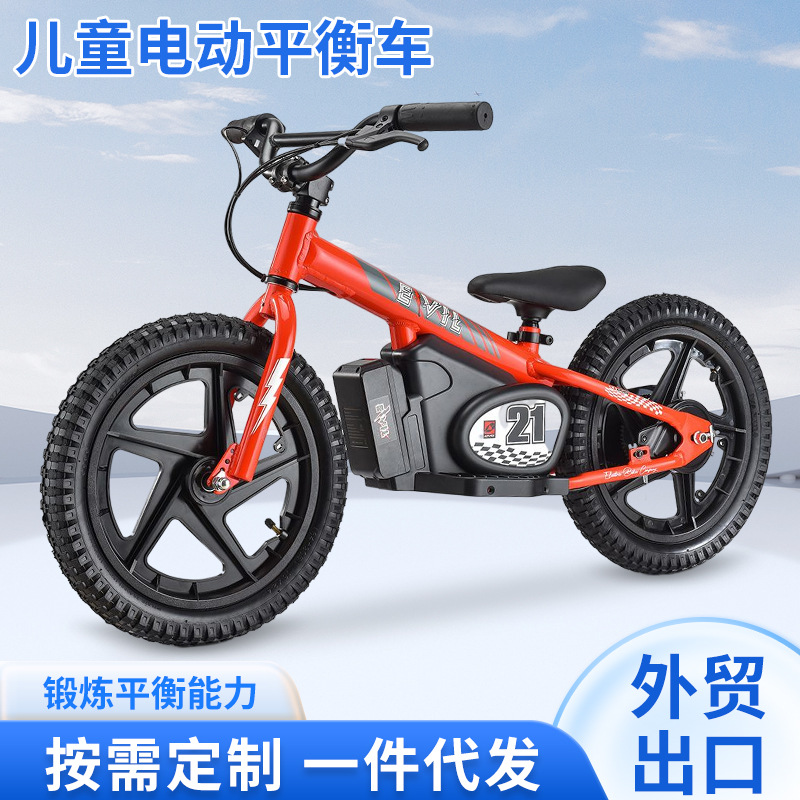 16寸户外电动滑步车滑行车竞技车儿童无脚踏平衡车 balance bike