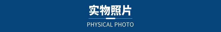 详情页_05.jpg