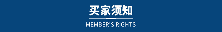 详情页_11.jpg