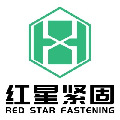武汉红星紧固件制造有限公司