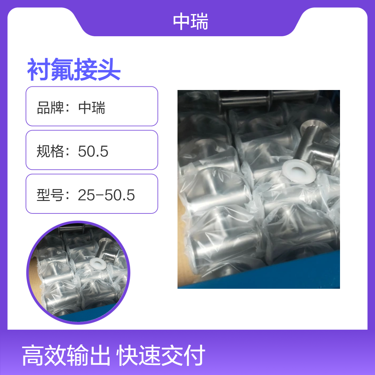 不锈钢卫生级衬氟卡盘三通304/316衬PTFE/ETFE/PFA防静电快装接头