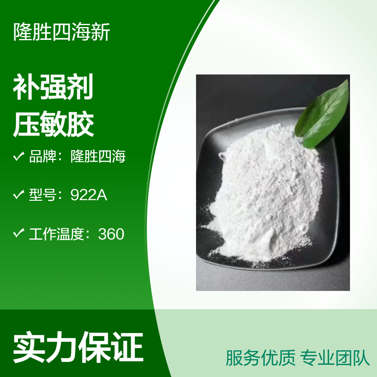 乙烯基MQ硅树脂 5202 液体硅橡胶补强剂 有机硅压敏胶增粘剂 大量供应