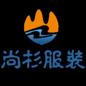 北京尚杉服装有限公司