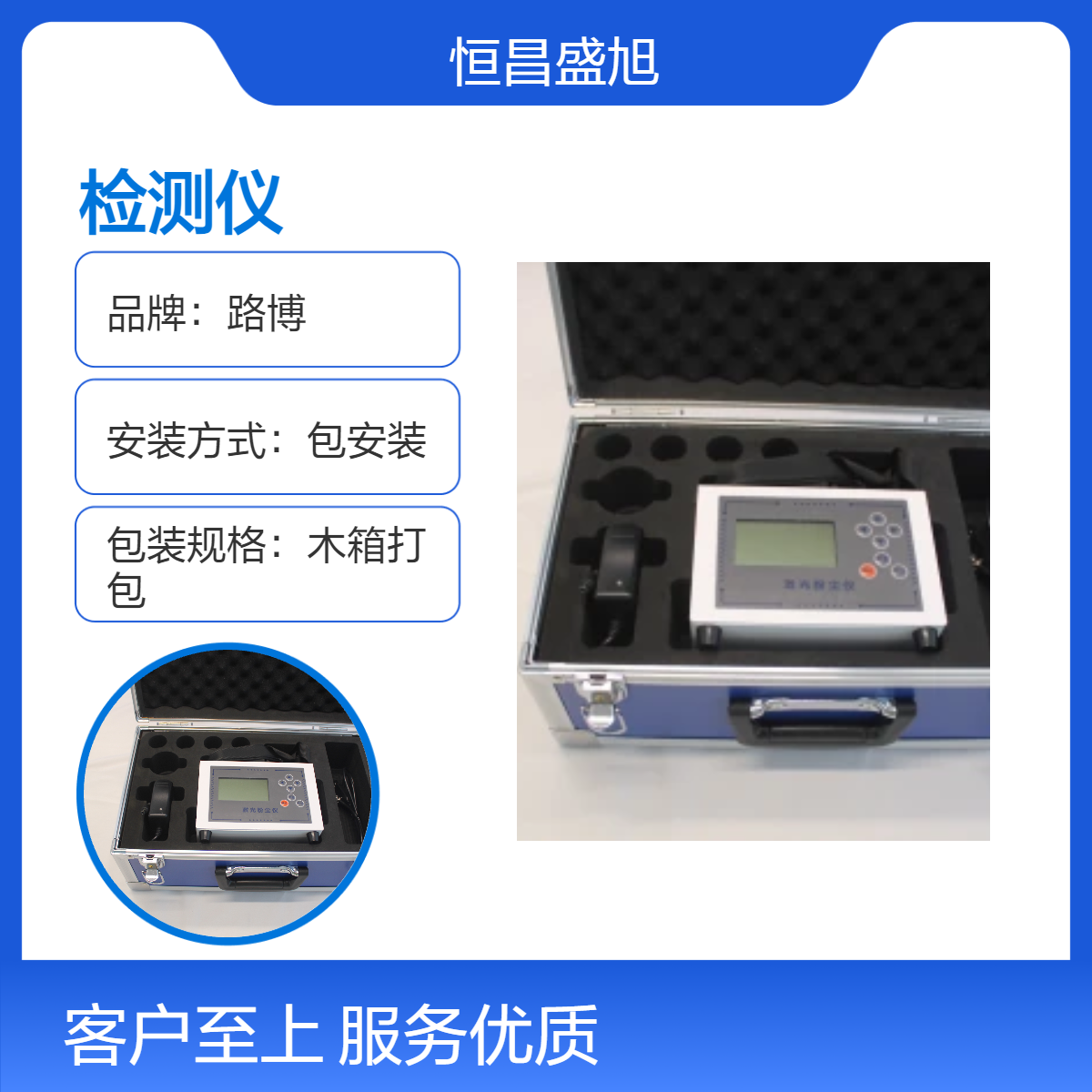 高精度粉尘检测仪器 黑色ABS材质 8小时续航 屏幕显示