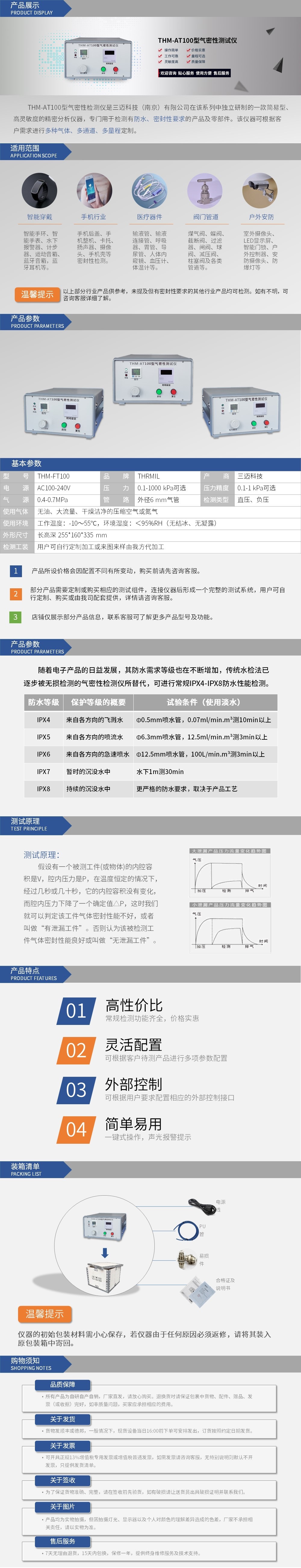 幻灯片1