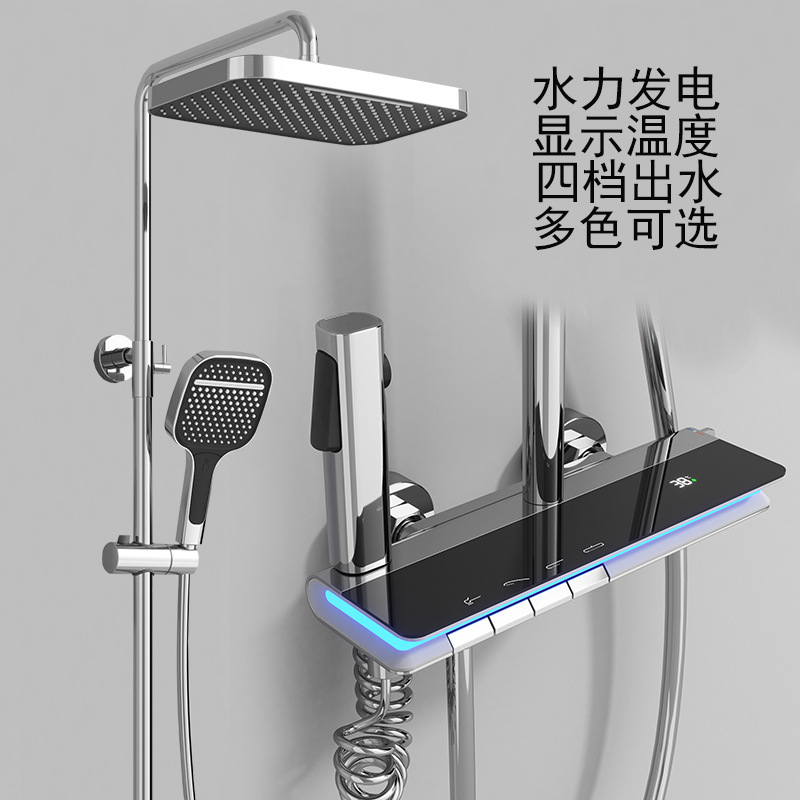 yszy顶喷淋浴花洒套装铜LED氛围灯淋雨恒温智能数显增压花洒套装