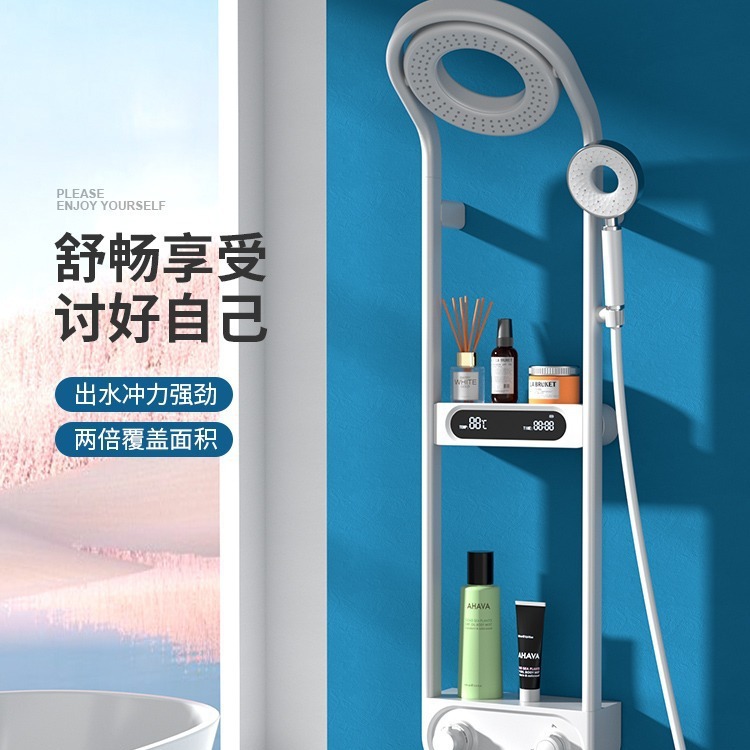 yszy跨境小背篓冷热恒温淋浴智能数显增压花洒套装甜甜圈家用喷头