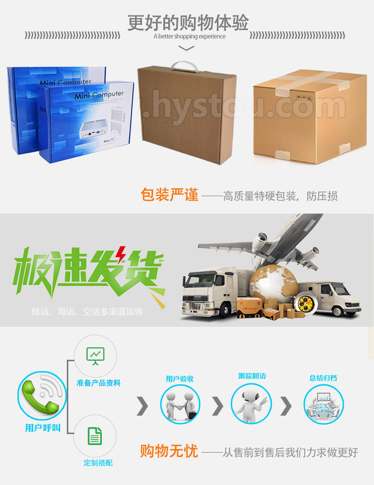 售后全-2
