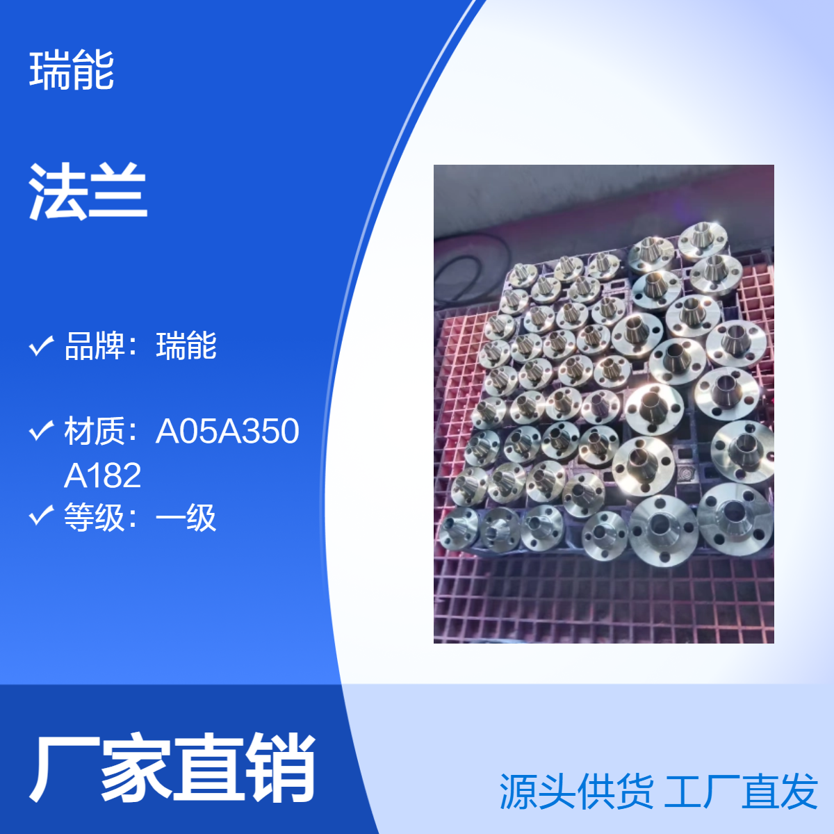 BS4504 PN25 WN英标对焊法兰碳钢 不锈钢 出口标准