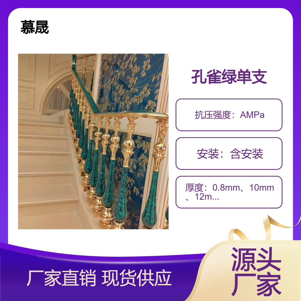 定制酒店庄园别墅新设计 铜楼梯栏杆扶手 楼梯栏杆厂家
