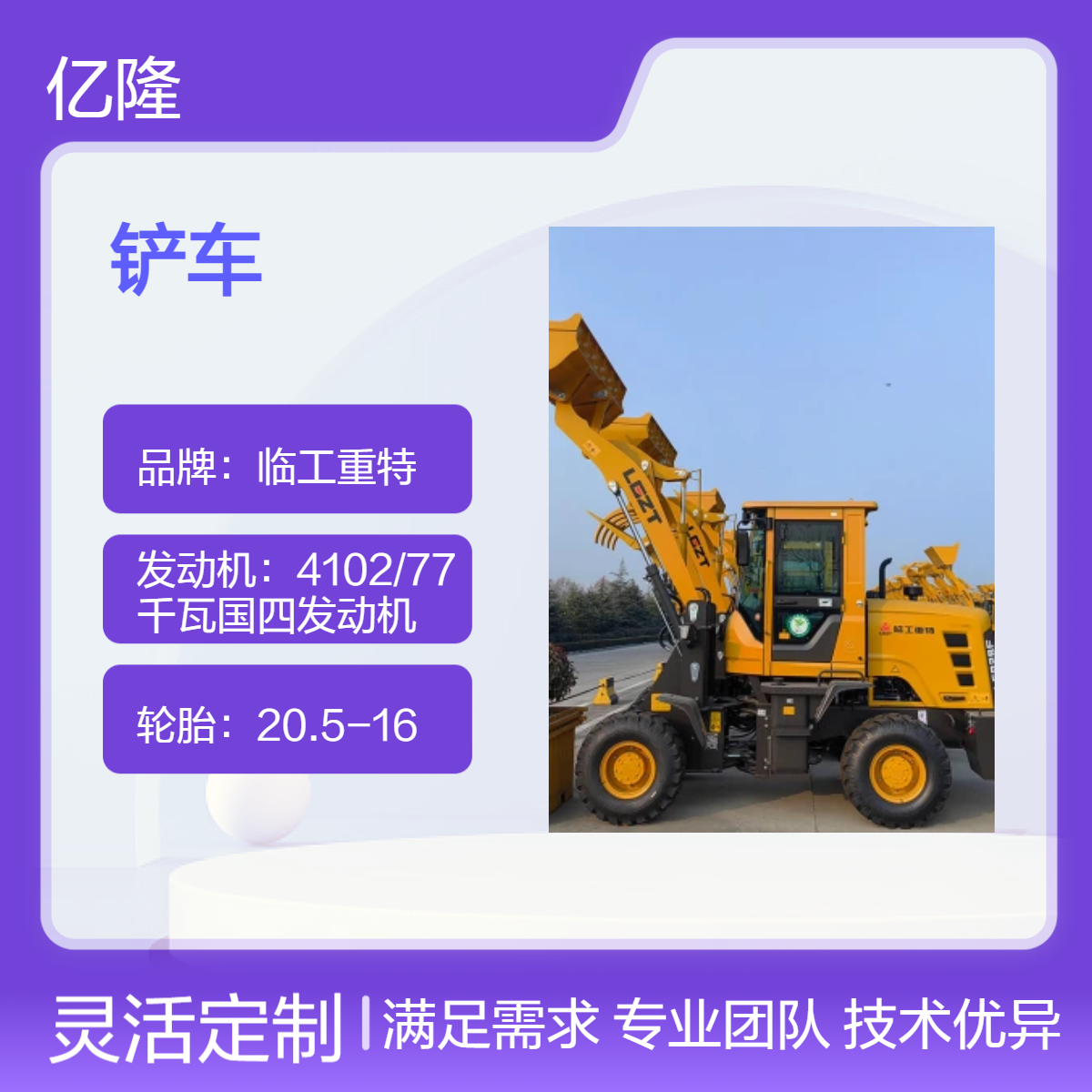 农用抓木机大铲斗装载机 养殖场建筑液压推土机矮脚虎农用抓木机942粮食加大铲斗装载机