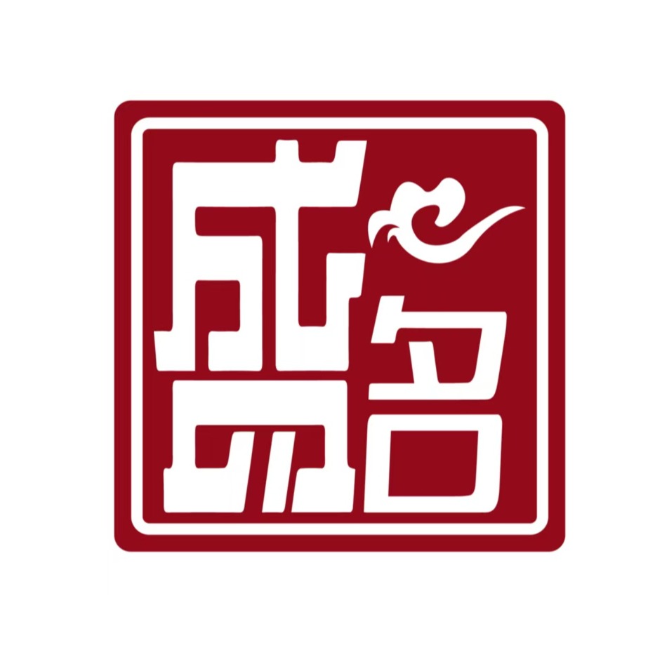 保定盛名模具制造有限公司