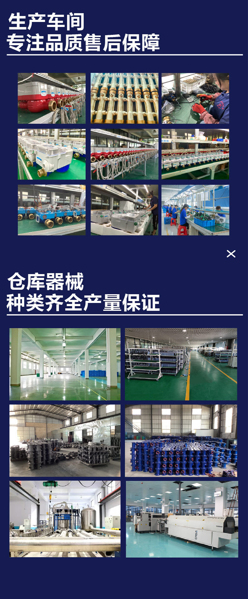详情页_14