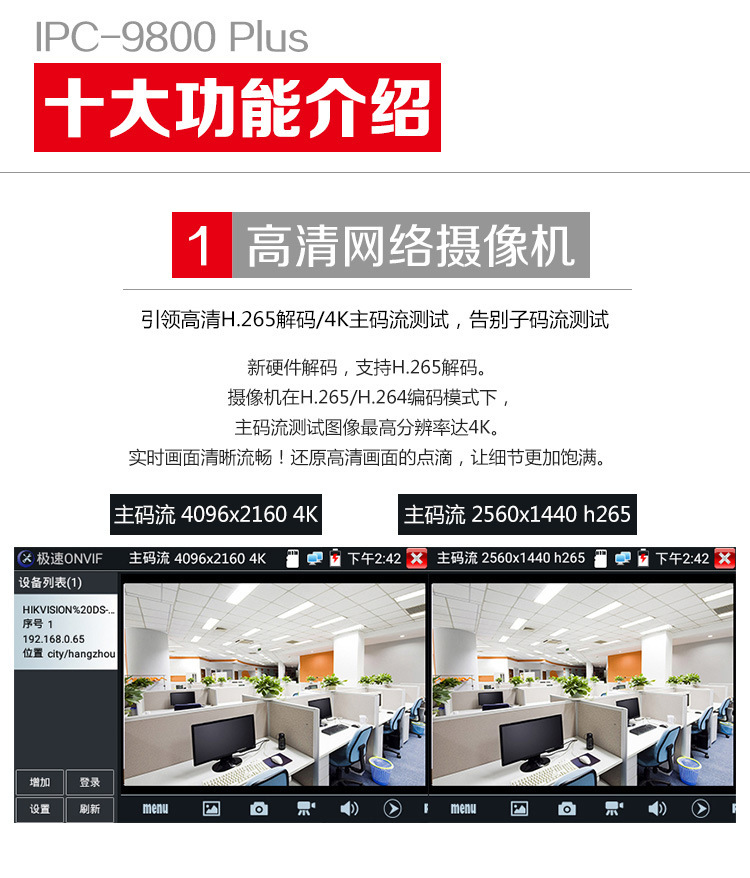 详情4