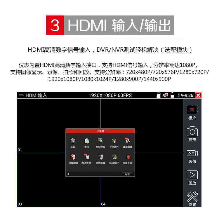 详情7