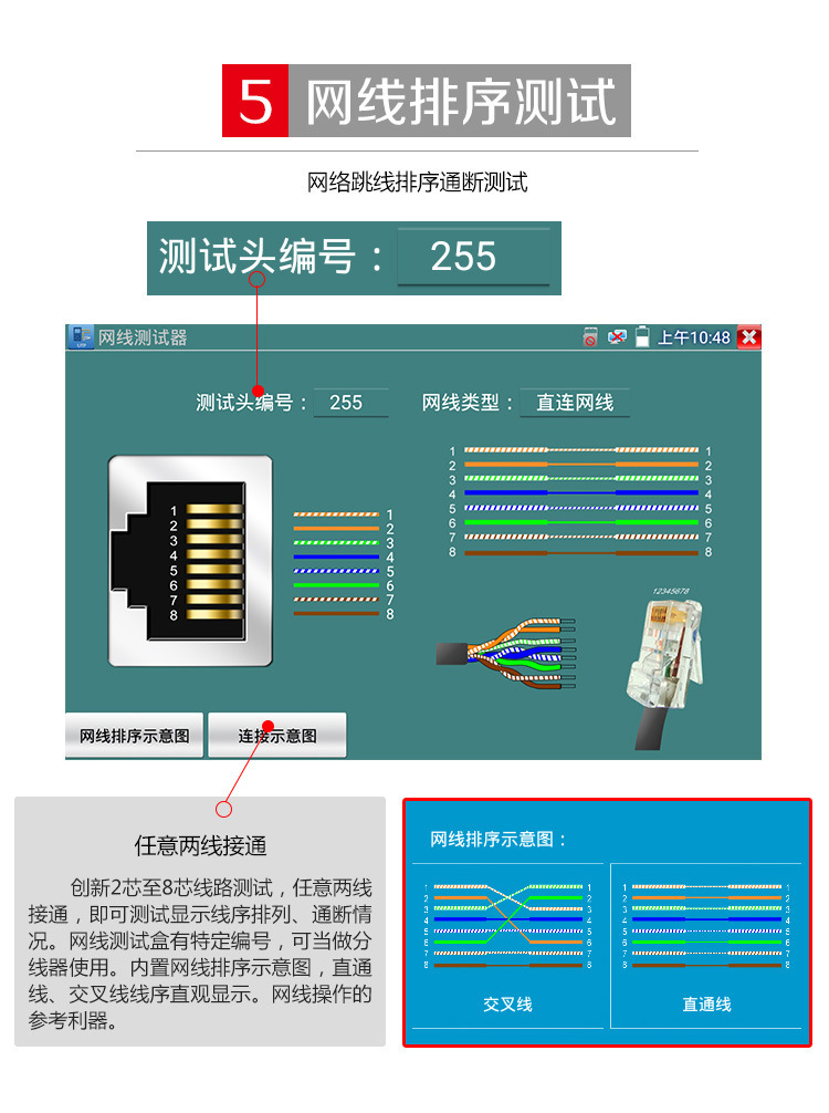 详情9