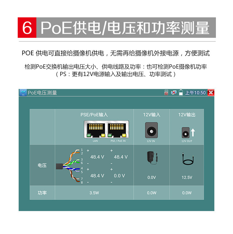 详情10