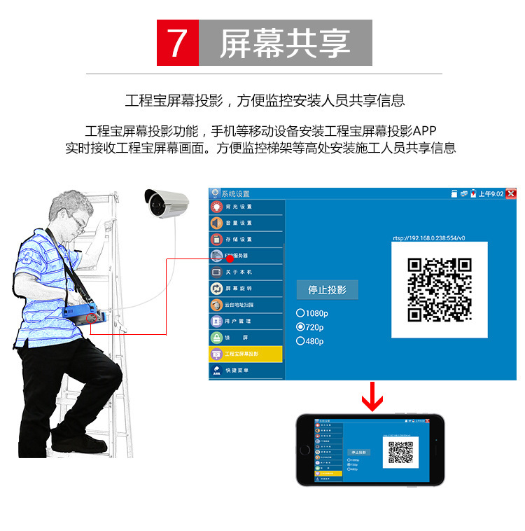 详情11