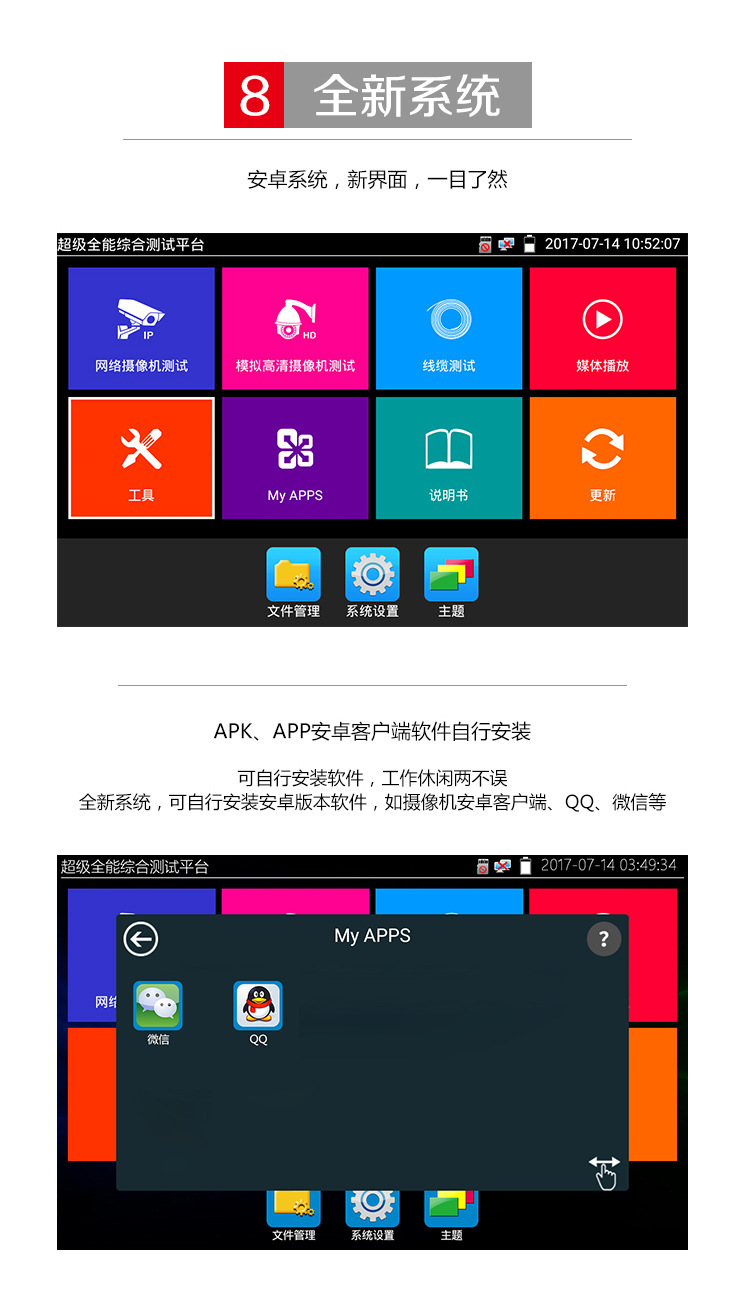 详情12