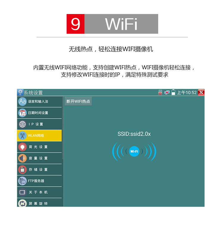 详情13
