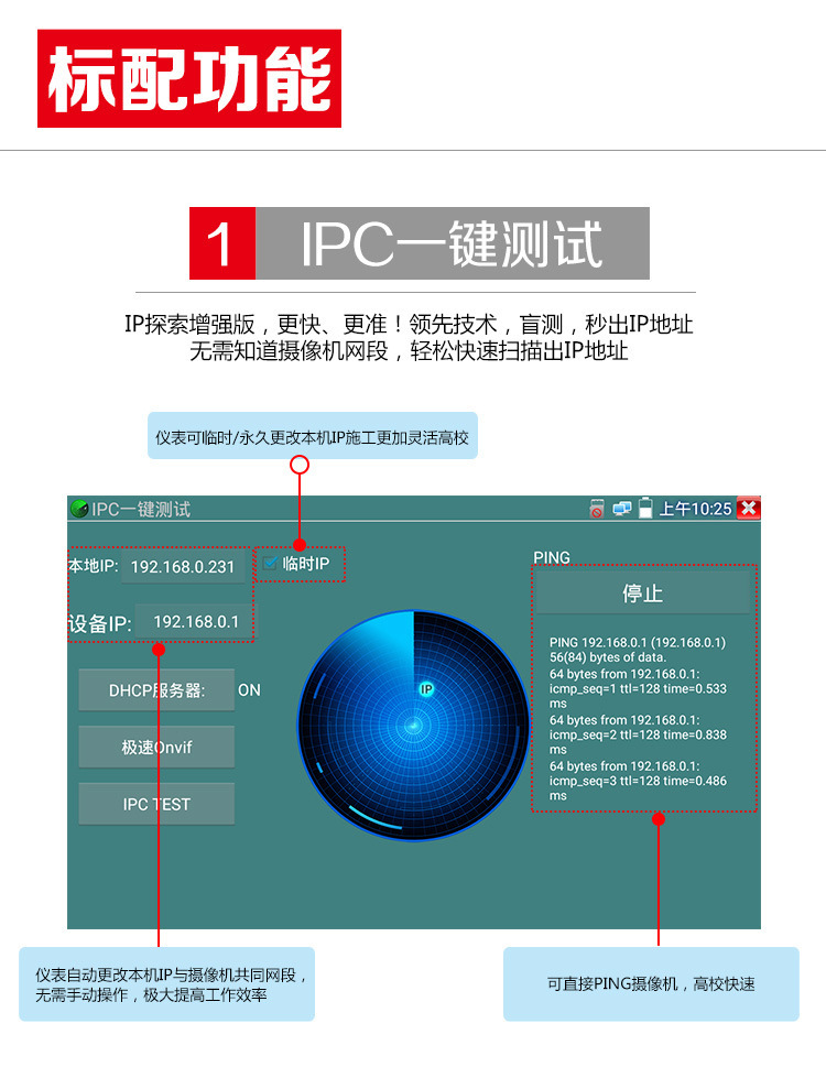 详情15